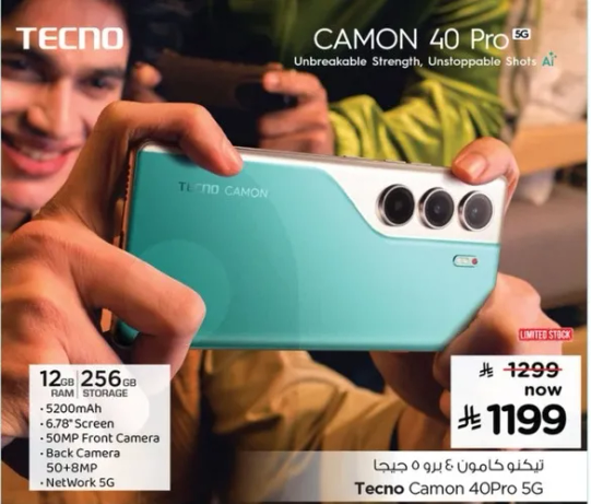 Tecno Camon 40 Pro 5G with 12GB RAM and 256GB storage.