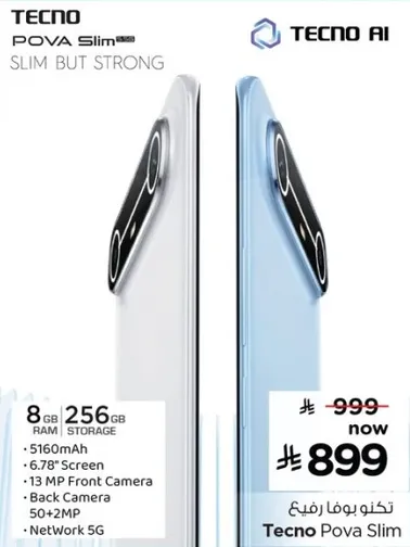 Tecno Pova Slim with 8GB RAM and 256GB storage.