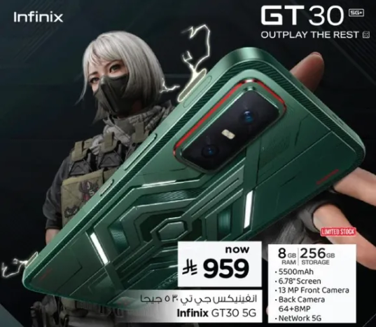 Infinix GT30 5G with 8GB RAM and 256GB storage.