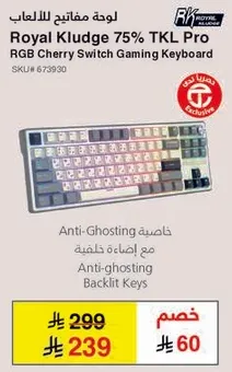 Royal Kludge 75% TKL Pro Gaming Keyboard