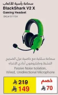 BlackShark V2 X Gaming Headset