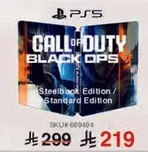 Call of Duty: Black Ops اصدار ستيلبوك لجهاز PS5