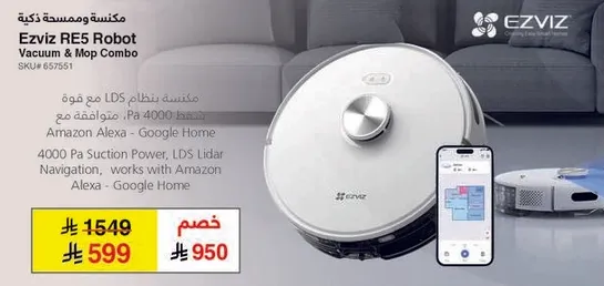 Ezviz RE5 Robot Vacuum & Mop Combo with 4000 Pa Suction Power.