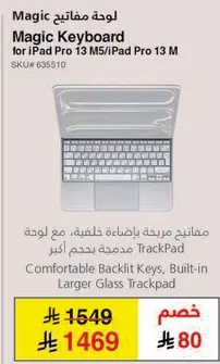 Comfortable Backlit Keys, Built-in Larger Glass Trackpad