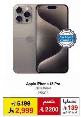 Apple iPhone 15 Pro - 256GB.