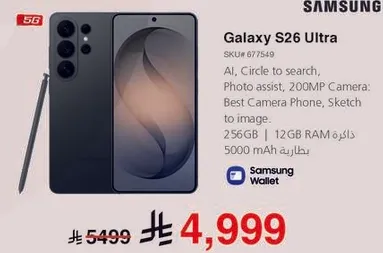 Samsung Galaxy S26 Ultra with 256GB storage.