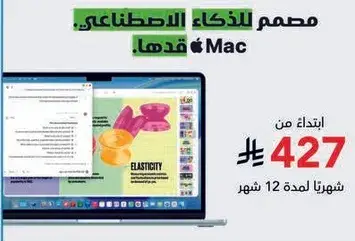 مصمم للذكاء الاصطناعي.