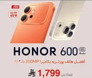 افضل هاتف بورتريه بكاميرا 200MP.