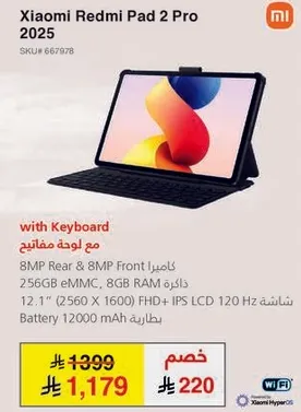 Xiaomi Redmi Pad 2 Pro 2025 with Keyboard, 256GB, 8GB RAM, 12.1"