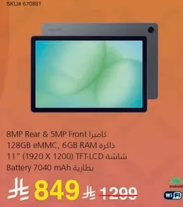 Tablet, 11", 128GB, 6GB RAM, 1920x1200