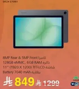 تابلت بشاشه 11 بوصه، 128 جيجابايت، 6 جيجابايت رام، كاميرا خلفيه 8 ميجابكسل