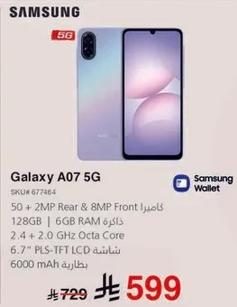 Samsung Galaxy A07 5G, 50 + 2MP Rear & 8MP Front, 128GB, 6GB RAM, 2.4 + 2.0 GHz Octa Core.