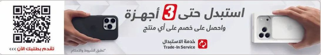 هاتف Vivo X300 FE بميزات متقدمه.