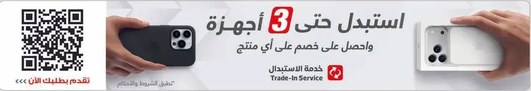 هاتف Vivo X300 FE بميزات متقدمه.