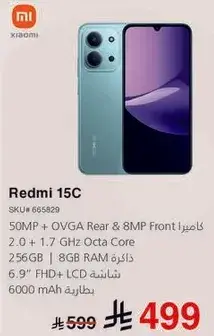 Redmi 15C with 256GB storage and 8GB RAM.