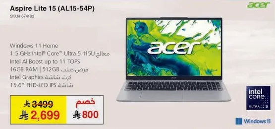Acer Aspire Lite 15 بمعالج Intel Core i5، 16 جيجابايت RAM، 512 جيجابايت SSD.