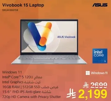 ASUS Vivobook 15 Laptop, Intel Core i5, 16GB RAM