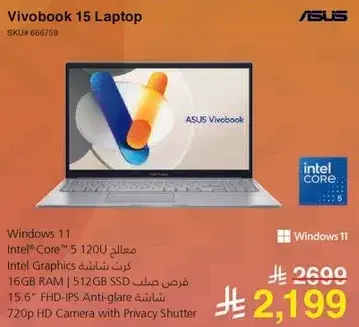 لابتوب ASUS Vivobook 15، معالج Intel Core i5، 16GB RAM