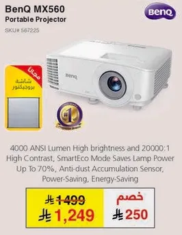 BenQ MX560 Portable Projector, 4000 ANSI Lumen, SmartEco Mode, Energy-Saving