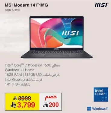 MSI Modern 14, Intel Core i7, 16GB RAM, 512GB SSD, 14" FHD, Windows 11 Home
