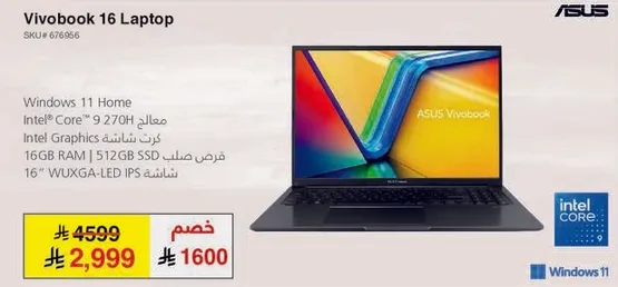 ASUS Vivobook 16, Intel Core i9, 16GB RAM, 512GB SSD, 16" WUXGA-LED, Windows 11 Home