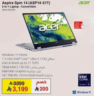لابتوب 2 في 1، 16 جيجابايت رام، 1 تيرابايت SSD، شاشه 14 بوصه تعمل باللمس، ويندوز 11 هوم
