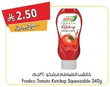كاتشب الطماطم فرشكو 340 جرام