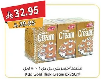 كريمه كثيفه كدي ٦ × ٢٥٠ مل