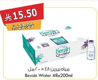 Berain Water 48x200ml