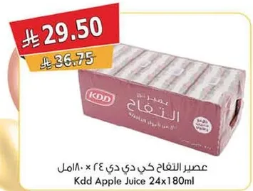 عصير كدي التفاح 24 × 180 مل