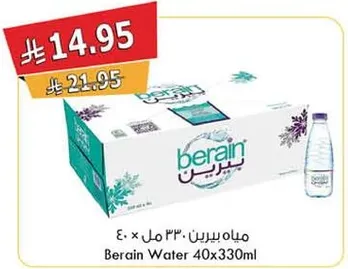 Berain Water 40x330ml