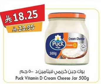 بوك جبن كريمي فيتامين د 500 جرام