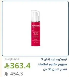Anti-aging serum 30 ml