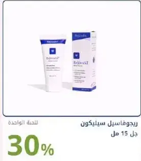 Gel 15 ml
