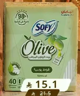 Sofy Olive Pads 40 pcs