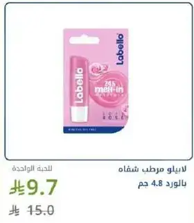 Labello Lip Balm 4.8 g