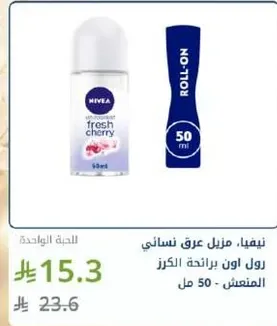 Nivea roll-on deodorant, 50 ml.