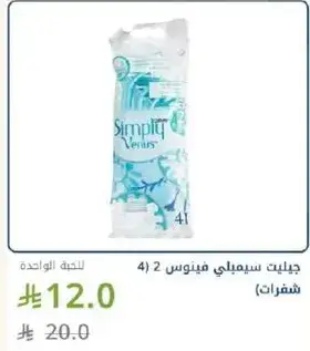 جيليت سيمبلي فينوس 2 (4 شفرات)