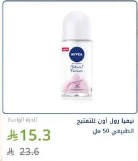 Nivea natural roll-on, 50 ml.