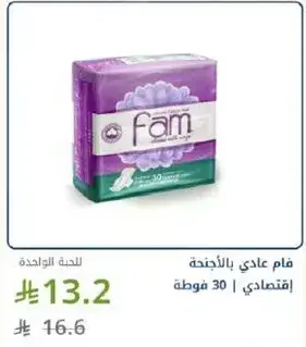 فوط عاديه، 30 قطعه.
