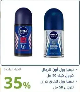 Nivea Men Roll-On, 50 ml.