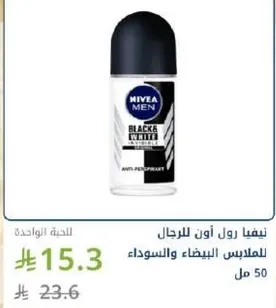 Nivea Men Roll-On, 50 ml.