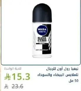 نيفا رول اون للرجال 50 مل