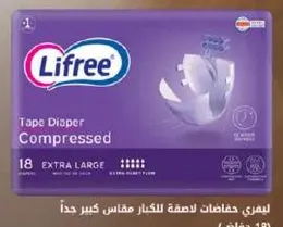 Lifree Compressed Tape Diapers, Extra Large size, 18 pieces.