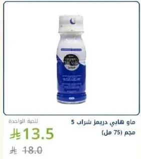 HAYY Dream Drink, 75 ml.
