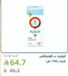Apivit B Complex Drink 100 ml
