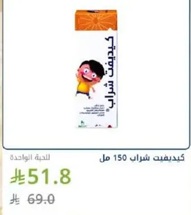 Kiddyfit drink, 150 ml.