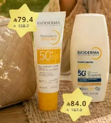 بيدوديرما فوتوديرم سبوت-ايج 50+ 40 مل