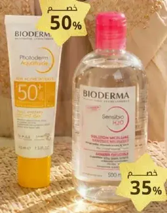 بيدوديرما فوتوديرم اكوافلويد 50+ 40 مل