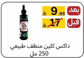 Dr. Clean natural cleaner 250 ml.